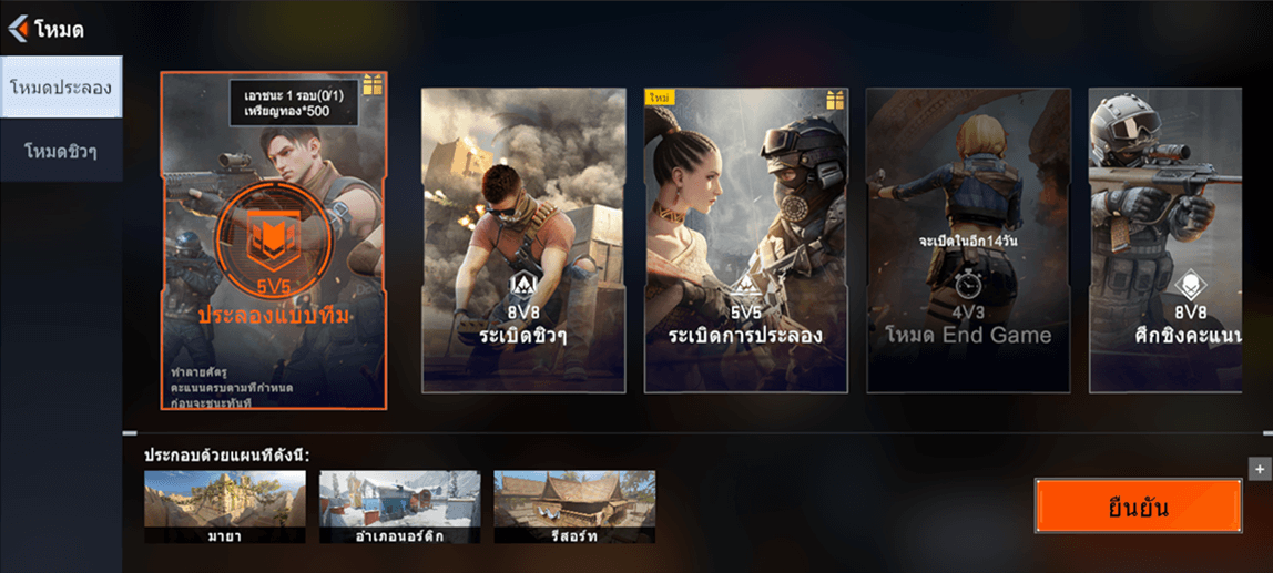 تحميل لعبة ذا اوريجن ميشن The Origin Mission للاندرويد 2026 أخر إصدار مجانا