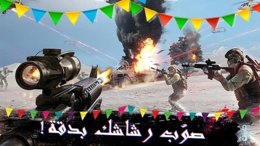 تحميل لعبة صقور العرب Invasion مهكرة Apk للاندرويد 2026 أخر إصدار مجانا