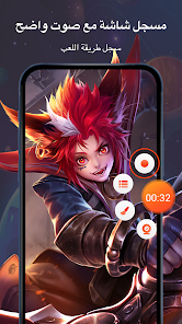 تحميل تطبيق مسجل الشاشة V Recorder Vip مهكر مدفوع Apk للاندرويد 2026 أخر إصدار مجانا