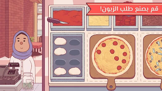 تنزيل لعبة البيتزا Good Pizza Great Pizza مهكرة Apk للاندرويد 2026 أخر إصدار مجانا