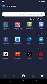 تحميل تطبيق القفل AppLock PRo مهكر Apk للاندرويد 2026 أخر إصدار مجانا