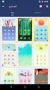 تحميل تطبيق القفل AppLock PRo مهكر Apk للاندرويد 2026 أخر إصدار مجانا