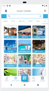 تحميل تطبيق بنك بيمو السعودي الفرنسي سوريا BBSF Mobile+ للاندرويد 2026 أخر إصدار مجانا