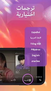 تحميل تطبيق Go Tv Drama مهكر Apk للاندرويد 2026 أخر إصدار مجانا