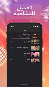 تحميل تطبيق Go Tv Drama مهكر Apk للاندرويد 2026 أخر إصدار مجانا