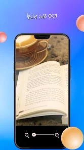 تحميل تطبيق Text Scanner Premium مهكر Apk لتحويل الصور الي نصوص للاندرويد 2026 أخر إصدار مجانا