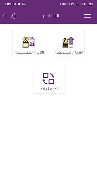 تحميل تطبيق الأهلي ممكن Momkn Apk لخدمات الدفع والشحن للاندرويد 2026 أخر إصدار مجانا