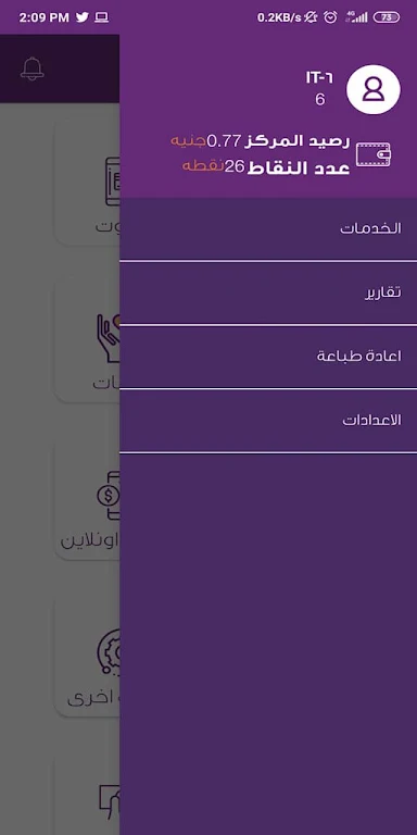 تحميل تطبيق الأهلي ممكن Momkn Apk لخدمات الدفع والشحن للاندرويد 2026 أخر إصدار مجانا