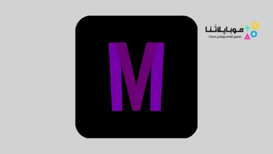 تحميل تطبيق Mhdflix Apk
