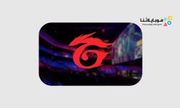 موقع shop 2 game com شوب تو جيم لشحن جواهر فري فاير مجانا 2026 Shop2Game free fire