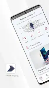 تحميل تطبيق بلدية دبي Dubai Municipality للاندرويد 2026 أخر إصدار مجانا