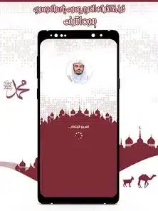 تحميل تطبيق iSharing مهكر Apk تحديد موقع الطفل والعائلة للاندرويد 2026 أخر إصدار مجانا