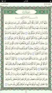 تحميل تطبيق بروتون ميل Proton Mail مهكر Apk للاندرويد 2026 أخر إصدار مجاناً