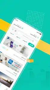 تحميل تطبيق دوم Doam السعودي وزارة الموارد البشرية والتنمية الاجتماعية للاندرويد 2026 أخر إصدار مجانا