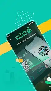 تحميل تطبيق دوم Doam السعودي وزارة الموارد البشرية والتنمية الاجتماعية للاندرويد 2026 أخر إصدار مجانا