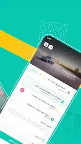 تحميل تطبيق دوم Doam السعودي وزارة الموارد البشرية والتنمية الاجتماعية للاندرويد 2026 أخر إصدار مجانا