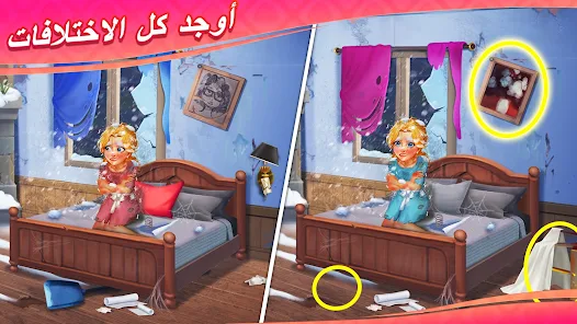 تحميل لعبة Matchington Mansion مهكرة Apk للاندرويد 2026 أخر إصدار مجانا