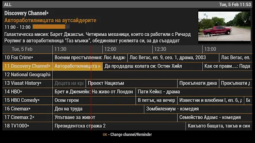 تحميل تطبيق Unitv Apk للاندرويد 2026 أخر إصدار مجانا