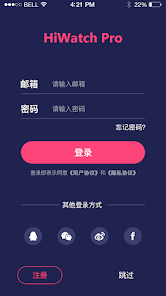 تحميل تطبيق HiwatchPro مهكر Apk للاندرويد 2026 أخر إصدار مجانا