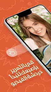 تحميل تطبيق اومي تيفي Ome TV مهكر Apk للاندرويد 2026 أخر إصدار مجانا