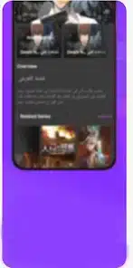 تحميل تطبيق اوك انمي Okanime Apk للاندرويد 2026 أخر إصدار مجانا