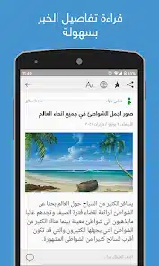 تحميل تطبيق ESplay Apk لمشاهدة الأفلام والمسلسلات للاندرويد 2026 أخر إصدار مجانا