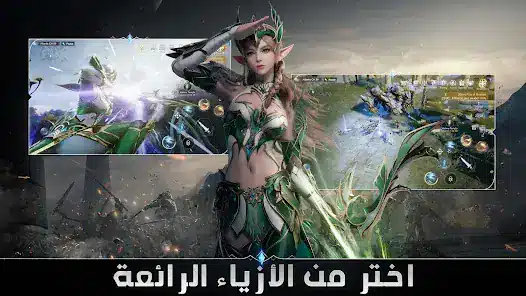 تحميل لعبة MU ORIGIN 3 مهكرة Apk للاندرويد 2026 أخر إصدار مجانا
