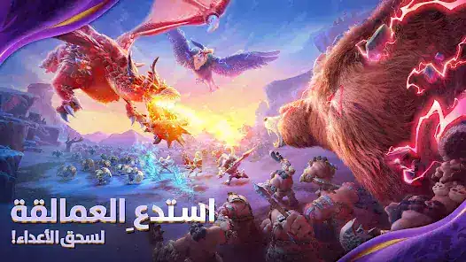 تحميل لعبة Call of Dragons مهكرة 2026 للاندرويد للايفون أخر إصدار مجانا