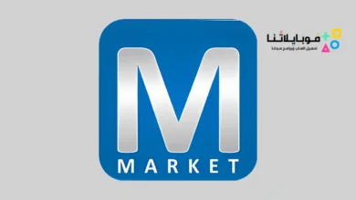 تحميل-تطبيق-Mobilism