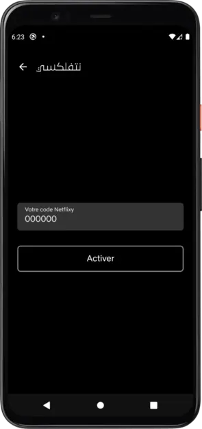 تحميل تطبيق نتفلكسي Netflixy Apk لمشاهدة احدث الافلام والمسلسلات مترجمة 2026 بدون اعلانات مجانا