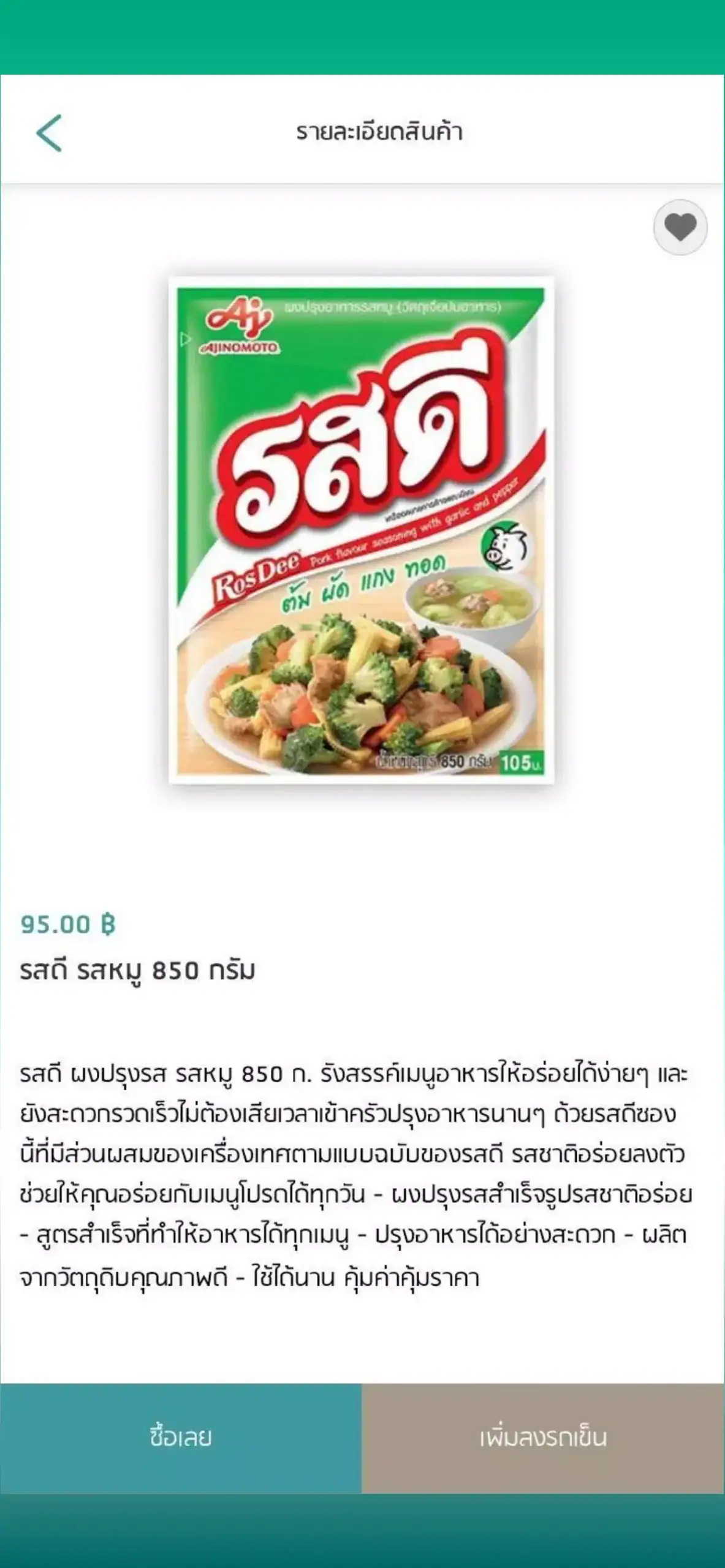 تحميل تطبيق Tb Shop Apk للتسوق الالكتروني للاندرويد 2026 أخر إصدار مجانا