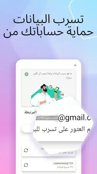 تحميل تطبيق Kaspersky Vpn مهكر Apk للاندرويد 2026 أخر إصدار مجانا