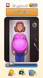 تحميل لعبة Flashback الألغاز الصعبة للاندرويد 2026 أخر إصدار مجانا