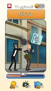 تحميل لعبة Flashback الألغاز الصعبة للاندرويد 2026 أخر إصدار مجانا