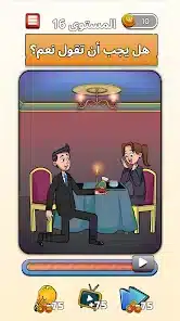 تحميل لعبة Flashback الألغاز الصعبة للاندرويد 2026 أخر إصدار مجانا