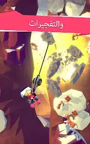 تحميل لعبة Hang Line هانج لاين مهكرة Apk للاندرويد 2026 أخر إصدار مجانا