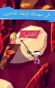 تحميل لعبة Hang Line هانج لاين مهكرة Apk للاندرويد 2026 أخر إصدار مجانا