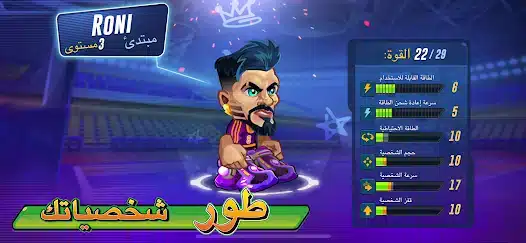تحميل لعبة Basketball Arena مهكرة Apk للاندرويد 2026 أخر إصدار مجانا