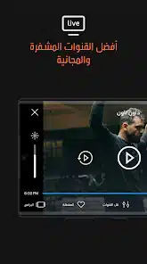 تحميل برنامج جوي تي في Jawwy Tv لمشاهدة الأفلام والمسلسلات والقنوات للاندرويد 2026 أخر إصدار مجانا