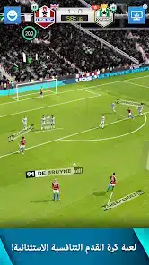 تحميل لعبة Ultimate Draft Soccer مهكرة Apk للاندرويد 2026 أخر إصدار مجانا