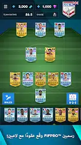 تحميل لعبة Ultimate Draft Soccer مهكرة Apk للاندرويد 2026 أخر إصدار مجانا