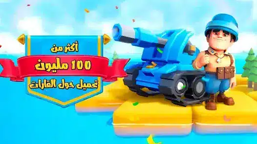 تحميل تطبيق مواعيد قطارات مصر Egypt Trains للاندرويد 2026 اخر اصدار مجانا