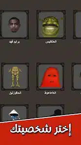 تحميل لعبة الرحمة Rhma Game للاندرويد 2026 أخر إصدار مجانا