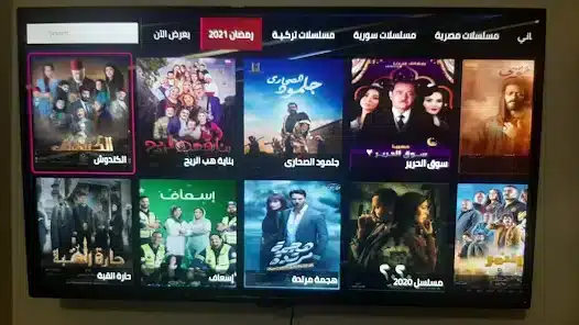 تحميل تطبيق شامنا تي في Shamna Tv مهكر Apk للاندرويد 2026 أخر إصدار مجانا