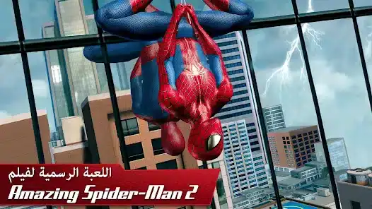تحميل لعبة The Amazing Spider Man 2 مهكرة Apk للاندرويد 2026 أخر إصدار مجانا