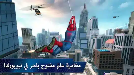 تحميل لعبة The Amazing Spider Man 2 مهكرة Apk للاندرويد 2026 أخر إصدار مجانا