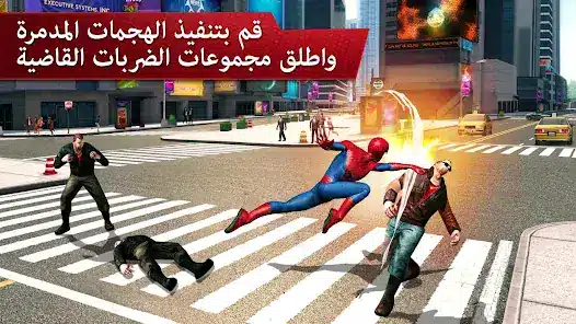 تحميل لعبة The Amazing Spider Man 2 مهكرة Apk للاندرويد 2026 أخر إصدار مجانا