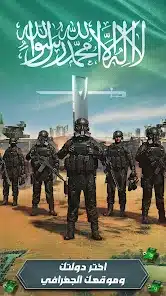 تحميل لعبة الجنرال الحرب العالمية The General Apk للاندرويد 2026 أخر إصدار مجانا