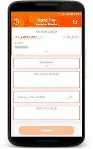 تحميل تطبيق بريد كاش Barid Cash Ma‏ المغرب للاندرويد 2026 أخر إصدار مجانا