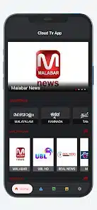 تحميل تطبيق Cloud Tv مهكر Apk للاندرويد 2026 أخر إصدار مجانا